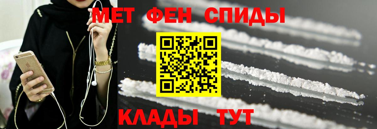 АМФЕТАМИН 98% Видное