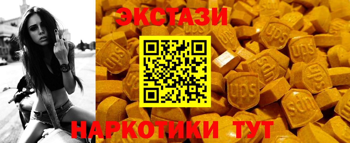 Экстази VHQ Видное