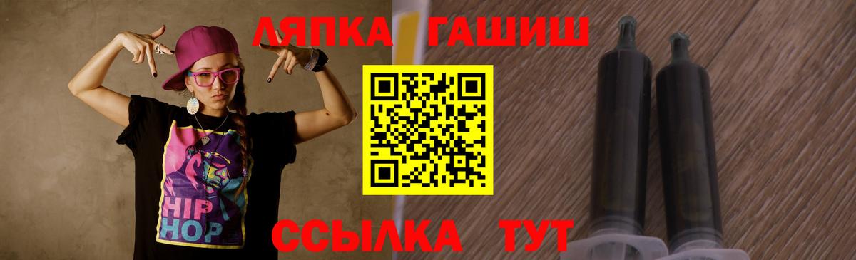 ГАШИШ AMNESIA HAZE  Гашиш hashish  ГАШ  цена   Видное  Вход с VPN 