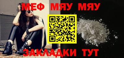 дурь Нальчик