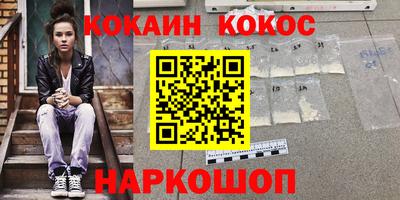 сатива Наро-Фоминск