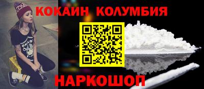 сатива Наро-Фоминск
