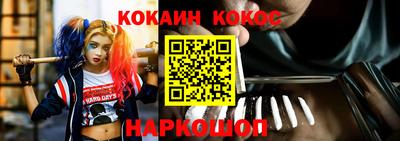 трава Нарткала