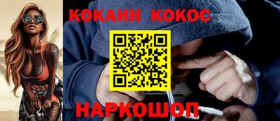 дурь Нальчик