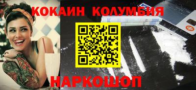 сатива Наро-Фоминск