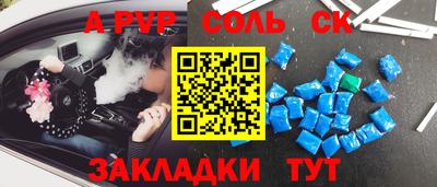 дурь Нальчик