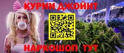 дурь Нальчик