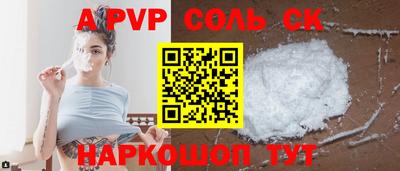 трава Нарткала
