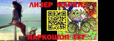 сатива Наро-Фоминск