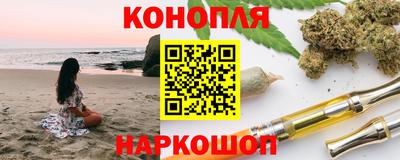 трава Нарткала