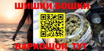 сатива Наро-Фоминск