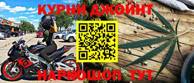 трава Нарткала