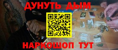 трава Нарткала