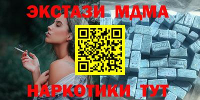 сатива Наро-Фоминск