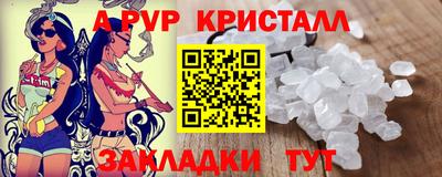 дурь Нальчик