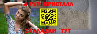 дурь Нальчик