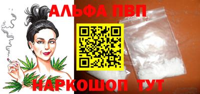 сатива Наро-Фоминск