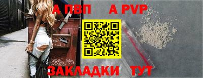 дурь Нальчик