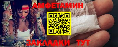 сатива Наро-Фоминск