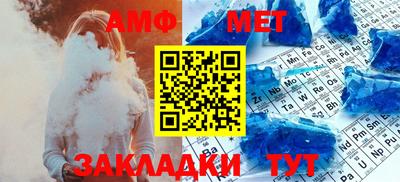 сатива Наро-Фоминск