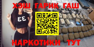 трава Нарткала
