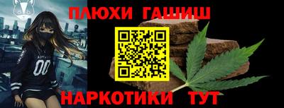 дурь Нальчик