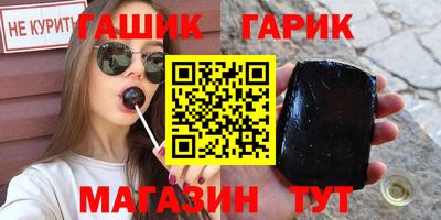 сатива Наро-Фоминск