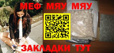 сатива Наро-Фоминск
