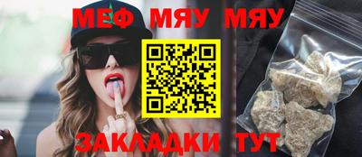 трава Нарткала
