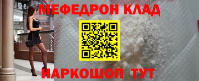 сатива Наро-Фоминск
