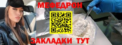 трава Нарткала