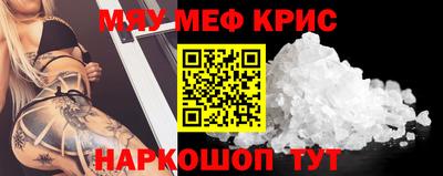 сатива Наро-Фоминск