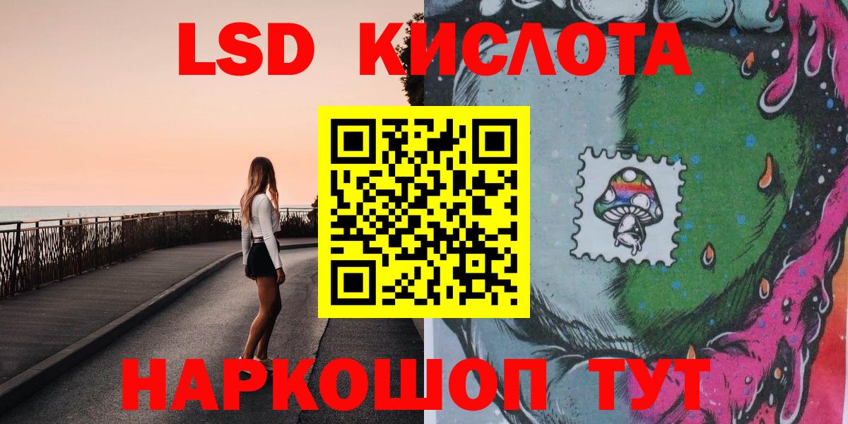 Гашиш  А ПВП СК кристаллы  COCAIN  LSD-25  MDMA  Меф   Вход с VPN  Видное  Амфетамин кристаллы 