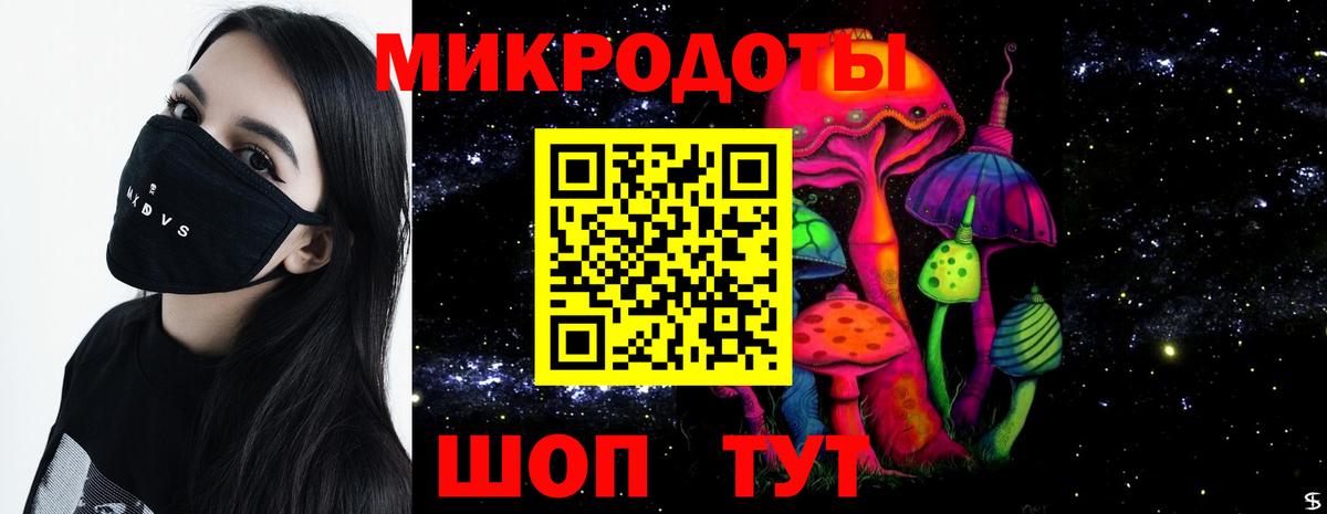 Псилоцибиновые грибы Magic Shrooms  Вход с VPN  Видное 