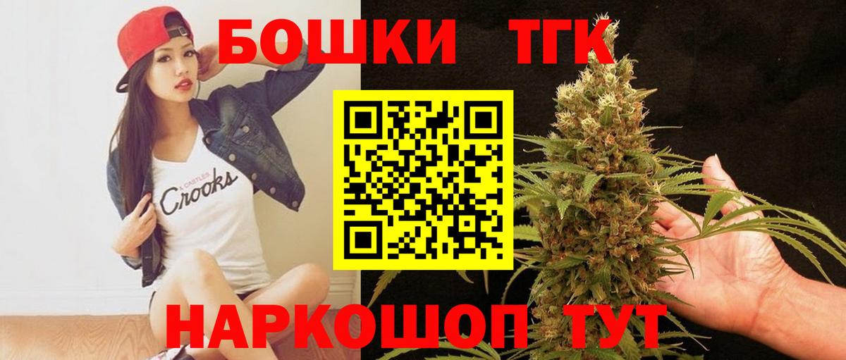 Видное  Марихуана семена  Конопля LSD WEED  Вход с VPN 