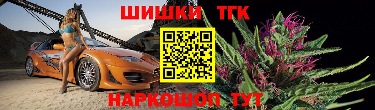 Канабис планчик Видное